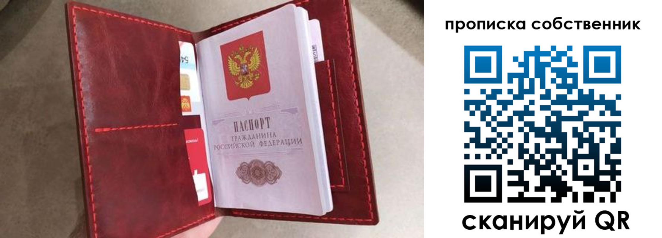 регистрация для школы в Астраханской области