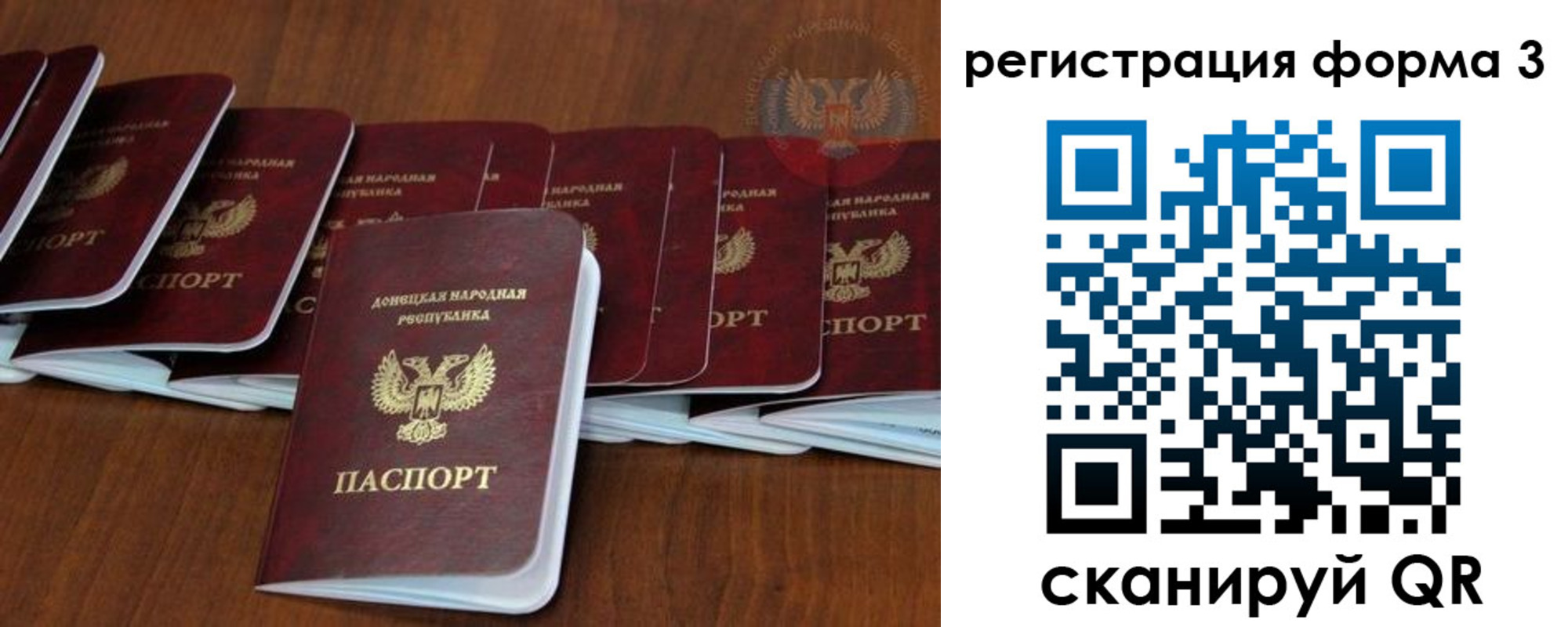 где прописаться в Астраханской области